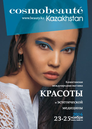 Cosmobeaute ru